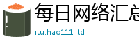 2025新澳门免费传真归2025新澳门天天免费谜语答案